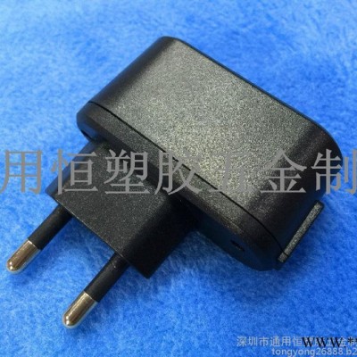 武汉厂家通用恒直销双跑道电源充电器外壳 USB锁螺丝充电器外壳图8