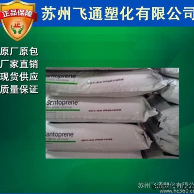 TPV/美国山都坪/101-45W255 挤出级 用于密封件图3