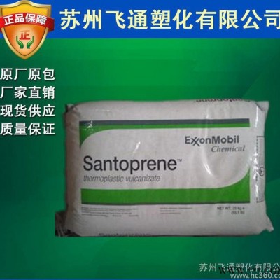 TPV/美国山都坪/101-45W255 挤出级 用于密封件图2