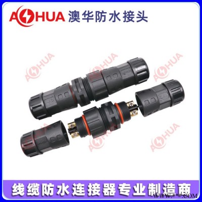 M20螺丝式公母对接防水接头 2/3芯线缆防水插头 LED路灯、抱树灯防水连接器 螺丝压接 可插拔IP67图3