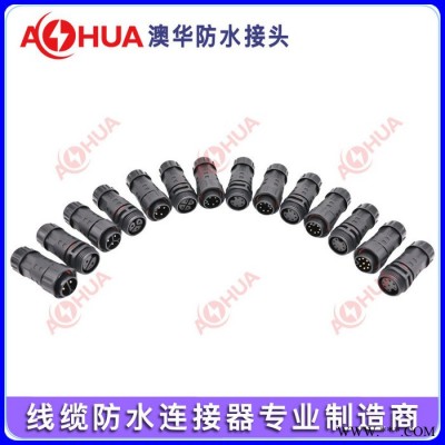 M20螺丝式公母对接防水接头 2/3芯线缆防水插头 LED路灯、抱树灯防水连接器 螺丝压接 可插拔IP67图2