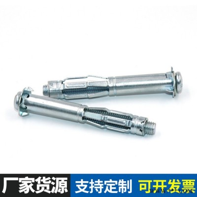 中空胀管 空心幕墙膨胀螺丝金属空腔锚栓 石膏板中空壁虎胀塞图4