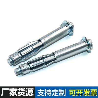 中空胀管 空心幕墙膨胀螺丝金属空腔锚栓 石膏板中空壁虎胀塞图2