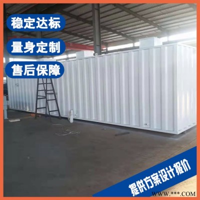 扬州螺丝清洗污水处理设备 腌菜废水处理设备厂家图2