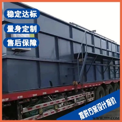 扬州螺丝清洗污水处理设备 腌菜废水处理设备厂家图3