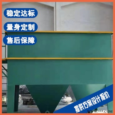 扬州螺丝清洗污水处理设备 腌菜废水处理设备厂家图4