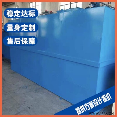 扬州螺丝清洗污水处理设备 腌菜废水处理设备厂家图1