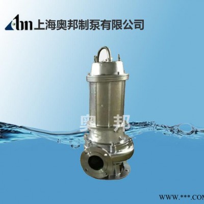 直销污水泵 封闭式叶轮 杂质泵排污泵 50QW  品质保证图3