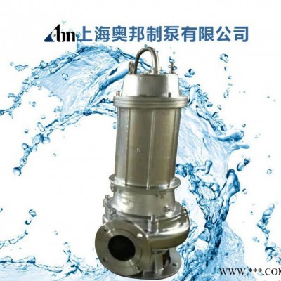 直销污水泵 封闭式叶轮 杂质泵排污泵 50QW  品质保证图2