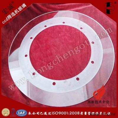 宏诚hc-500 V型槽螺丝筛选机玻璃  环形玻璃盘加工图2