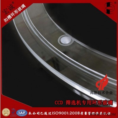 宏诚hc-500 V型槽螺丝筛选机玻璃  环形玻璃盘加工图1