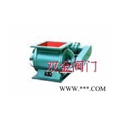 双金YJD叶轮给料机图5