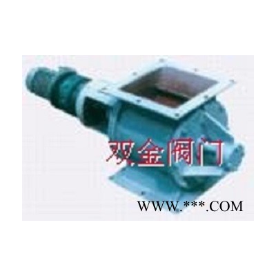 双金YJD叶轮给料机图4