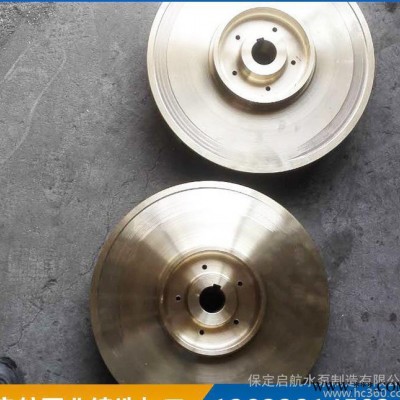 高质量150-400铜叶轮不锈钢150-400铜叶轮化工泵150-400铜叶轮图3