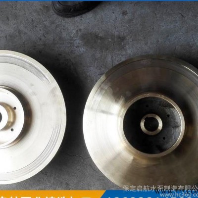 高质量150-400铜叶轮不锈钢150-400铜叶轮化工泵150-400铜叶轮