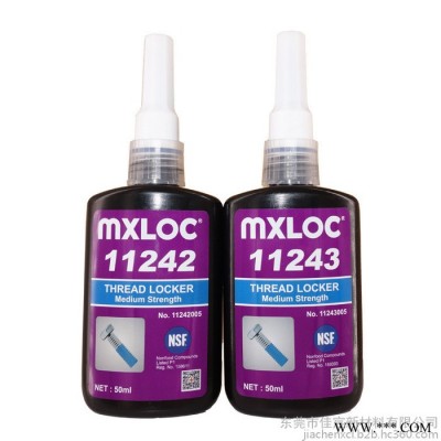 mxloc11243 北回厌氧胶243 金属螺丝螺纹固定密封剂50ml 中强度溶油型螺丝胶粘剂图2