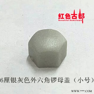 **方攻牙孔塞、螺丝、不锈钢金属工艺、天然橡胶配件