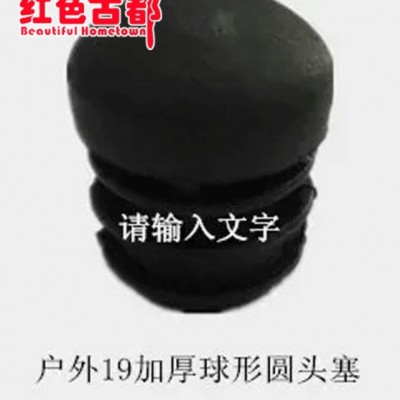 **方攻牙孔塞、螺丝、不锈钢金属工艺、天然橡胶配件图2