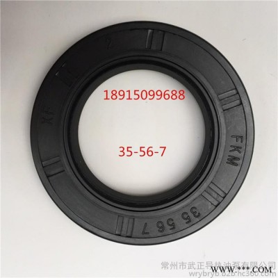 供应WRY125-100-190热油泵配件|40-56-10油封|导热油泵专用机械密封件|慧聪网图3