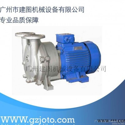 广州【直销】2BV2060水环真空泵 不锈钢叶轮【保障】图2