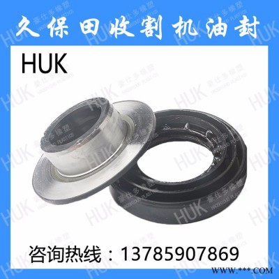 HUK 收割机油封久保田油封 农机配件 密封件 骨架油封 铁壳油封图1