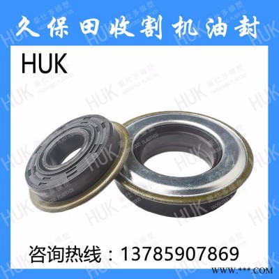 HUK 收割机油封久保田油封 农机配件 密封件 骨架油封 铁壳油封图3