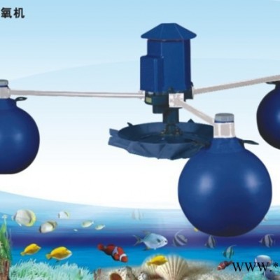 叶轮式增氧机鱼塘虾塘增氧机水产养殖渔业增氧机图1