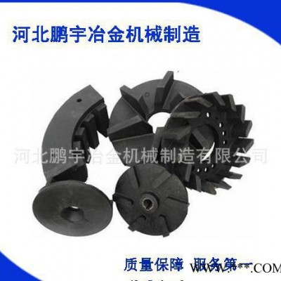 输送机定做规格浮选机橡胶聚氨酯尼龙叶轮盖板 一件包邮图3