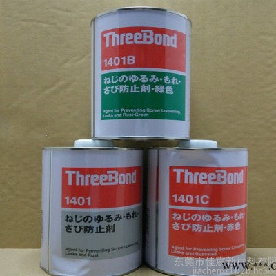 日本三键ThreeBond TB1401E深绿色树脂 螺丝螺纹 密封胶粘剂图3