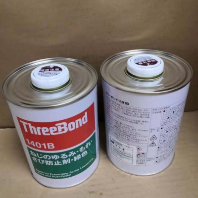 日本三键ThreeBond TB1401E深绿色树脂 螺丝螺纹 密封胶粘剂图2