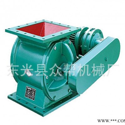 星型叶轮给料机口径250*250，yjd-10型
