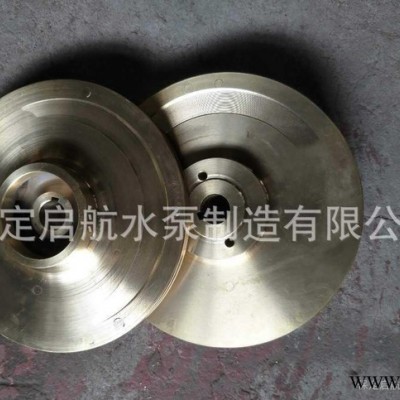 船用泵铜叶轮 铜合金水泵叶轮 自吸泵铜叶轮 真空泵铜叶轮定制图3