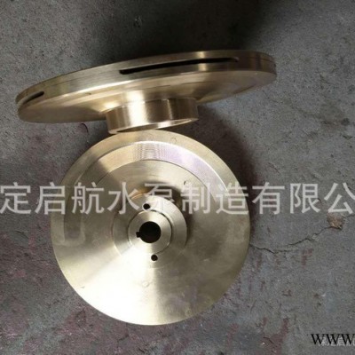 船用泵铜叶轮 铜合金水泵叶轮 自吸泵铜叶轮 真空泵铜叶轮定制图2