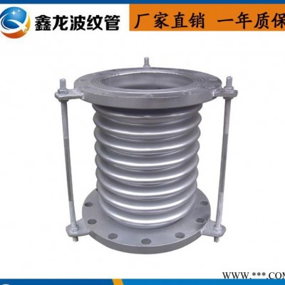 碳钢轴向型内压式波纹补偿器螺丝方式连接    鑫龙生产图2