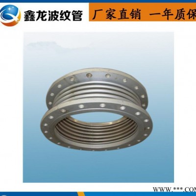 碳钢轴向型内压式波纹补偿器螺丝方式连接    鑫龙生产图3
