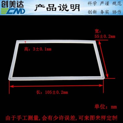 惠州乳白色密封件全新材料生产 惠州保鲜用具矩形硅胶密封圈精工打造 收纳用具密封硅胶垫圈定制非标尺寸图2