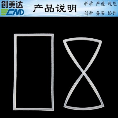惠州乳白色密封件全新材料生产 惠州保鲜用具矩形硅胶密封圈精工打造 收纳用具密封硅胶垫圈定制非标尺寸