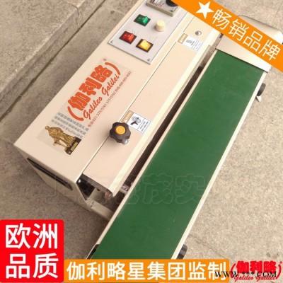 小型封口机 螺丝封口机 铝扣封口机 秦图1