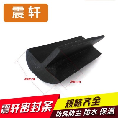 厂家供应防火膨胀密封条， 三元乙丙密实密封条， 三元乙丙发泡密封条，  三元乙丙海绵密封条， 三元乙丙复合密封件， 三元图5