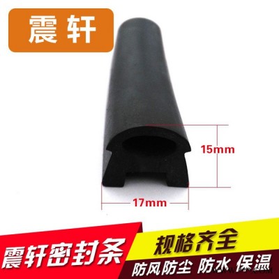 厂家供应防火膨胀密封条， 三元乙丙密实密封条， 三元乙丙发泡密封条，  三元乙丙海绵密封条， 三元乙丙复合密封件， 三元图4
