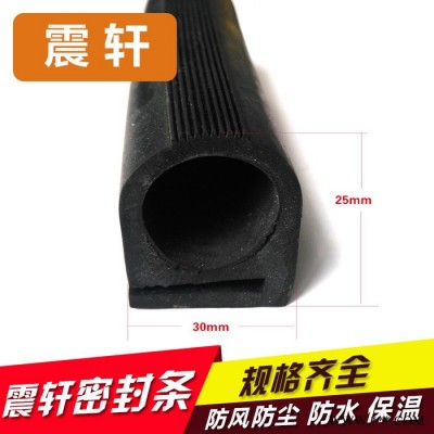 厂家供应防火膨胀密封条， 三元乙丙密实密封条， 三元乙丙发泡密封条，  三元乙丙海绵密封条， 三元乙丙复合密封件， 三元图1