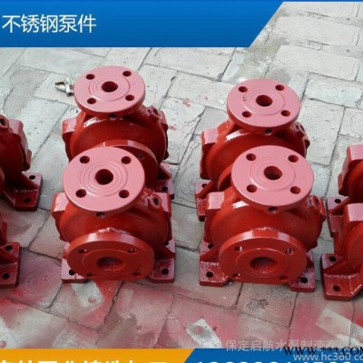 不锈钢泵件水泵配件启航密封件机械密封水封直销铸造定制配件图3