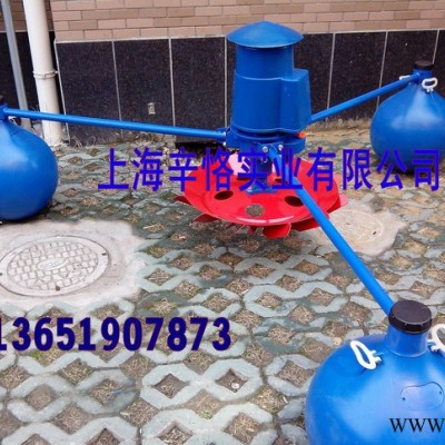 叶轮式增氧机 水车式增氧机 浮球式鱼塘增氧机械