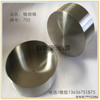 锆标准件 锆螺丝 锆螺母 锆丝杆图2