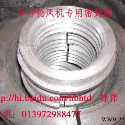 湖北应山HTD85-22 多叶轮风机专用密封圈