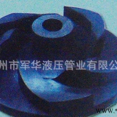 浮选机叶轮系列  矿选设备 浮选机叶轮 品质保证 价格公道图3