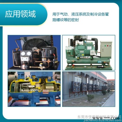 双键DB569气动系统厌氧胶 569液压系统密封胶制冷设备螺丝耐落胶 胶粘剂 双键代理图4
