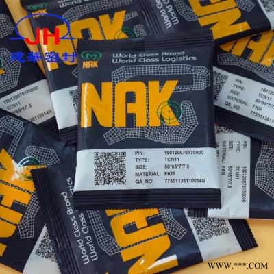 NAK TC 进口油封原装直销台湾NAK氟胶骨架油封大全密封件圈耐高温耐腐蚀耐磨图5