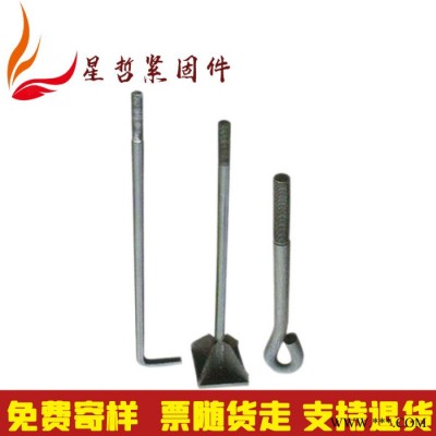 高强度 7字9字地脚螺栓 地脚螺丝 焊接地脚螺栓 预埋螺栓支持定制 星然M16-M42 地脚螺栓图2