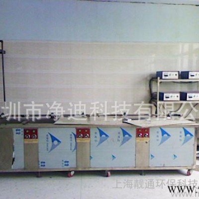深圳生产 多槽式超声清洗机/密封件专用超音波清洗图3